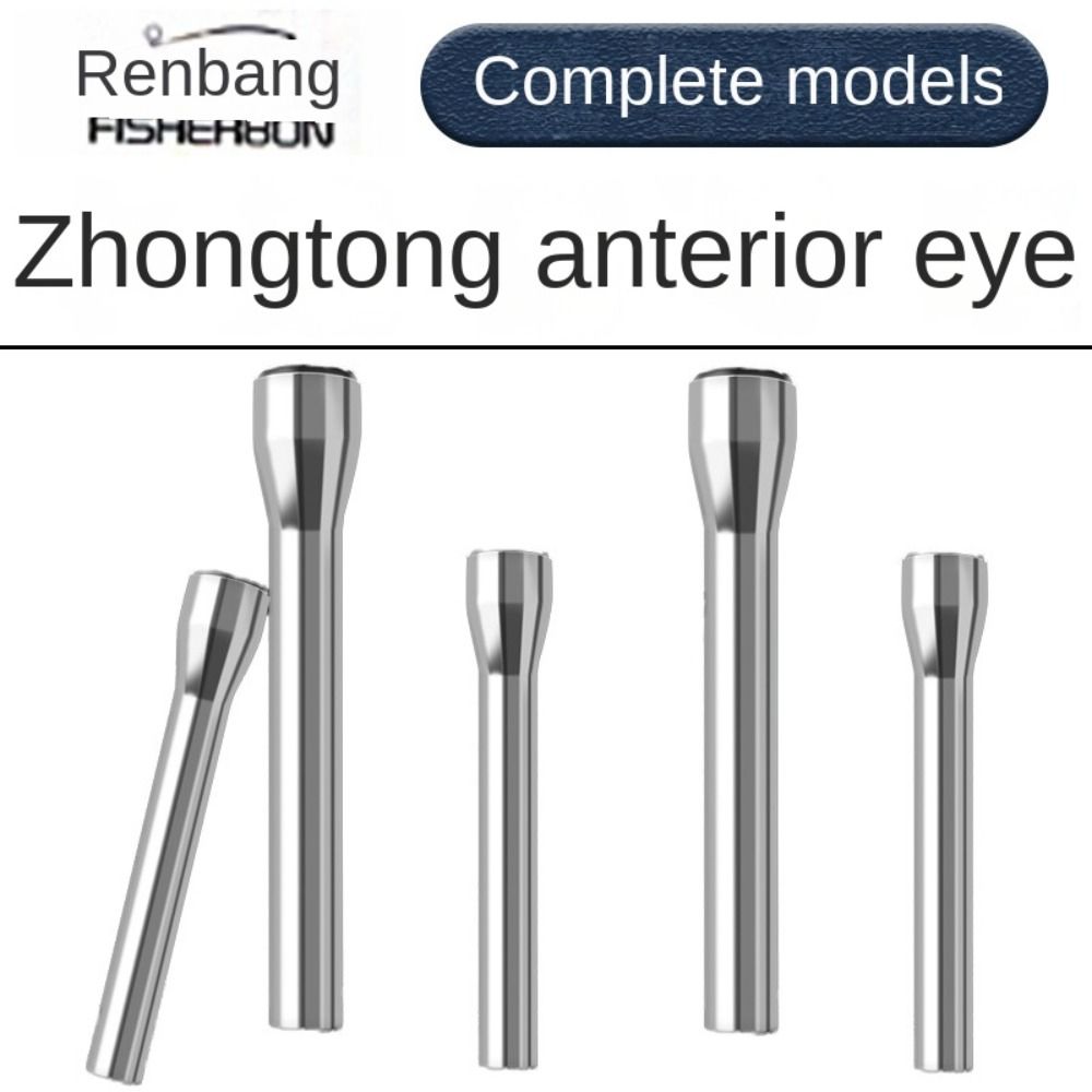 أجزاء الصيد الاحترافية من الفو - مراجعة Fishing Rod Guide Replacement وسعره